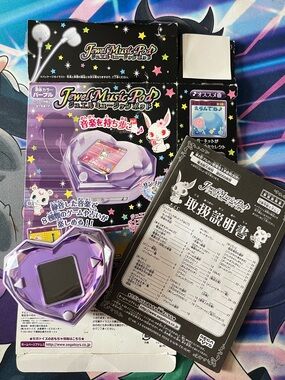 Jewel Music Pod